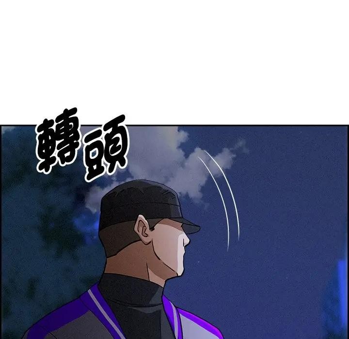 贵妇的专属保镳第12话