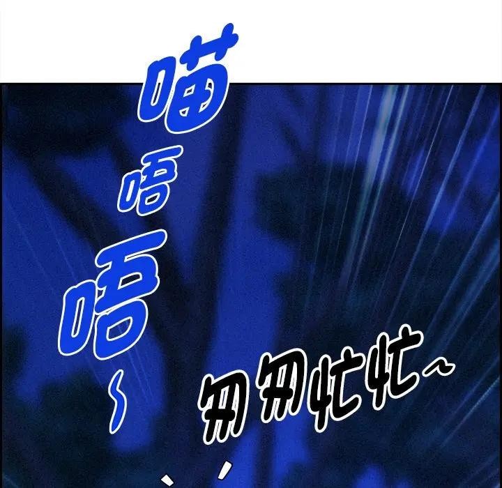 贵妇的专属保镳第12话