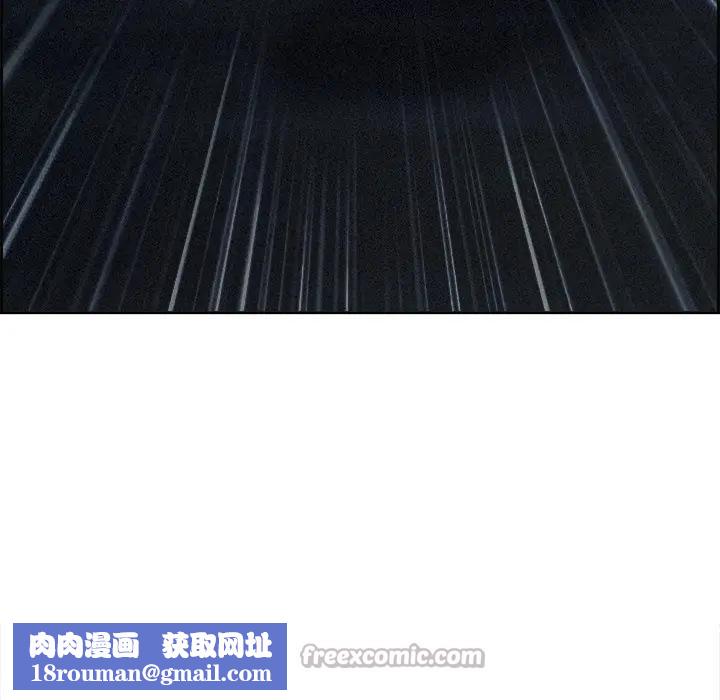 贵妇的专属保镳第12话