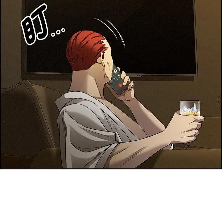 贵妇的专属保镳第12话