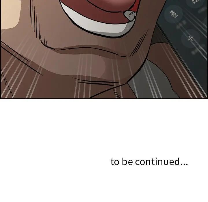 贵妇的专属保镳第12话