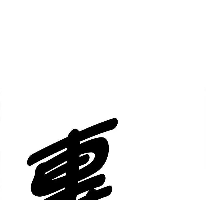 贵妇的专属保镳第13话