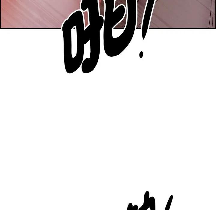 贵妇的专属保镳第13话