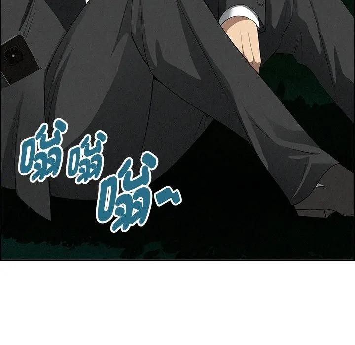 贵妇的专属保镳第13话