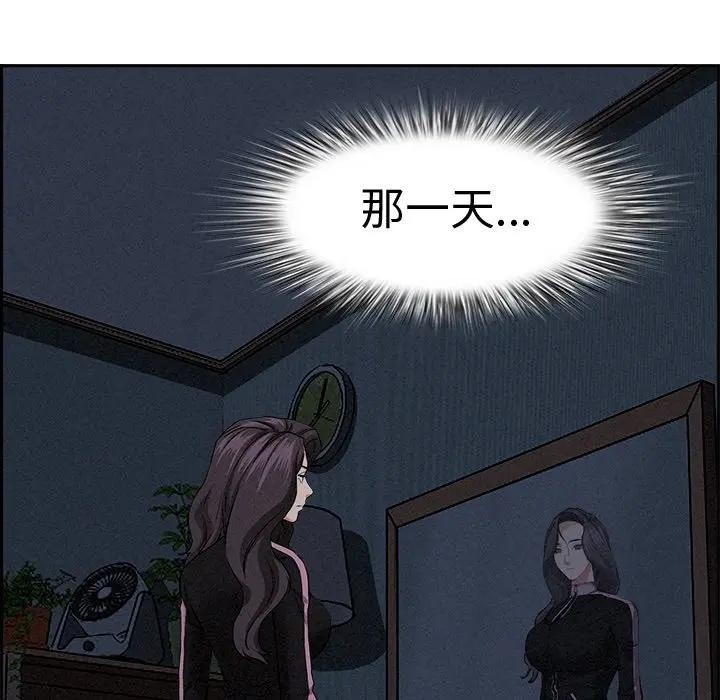 贵妇的专属保镳第13话