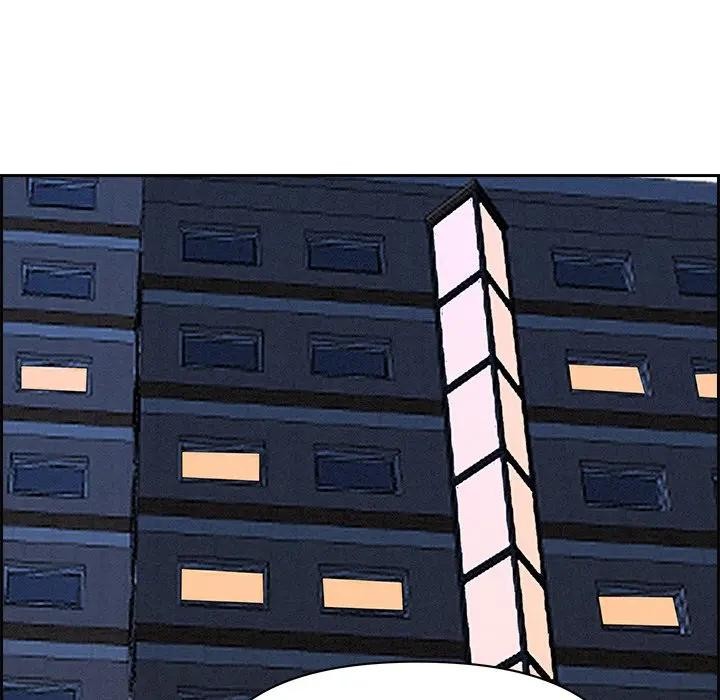 贵妇的专属保镳第13话