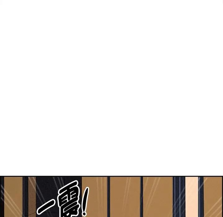 贵妇的专属保镳第13话