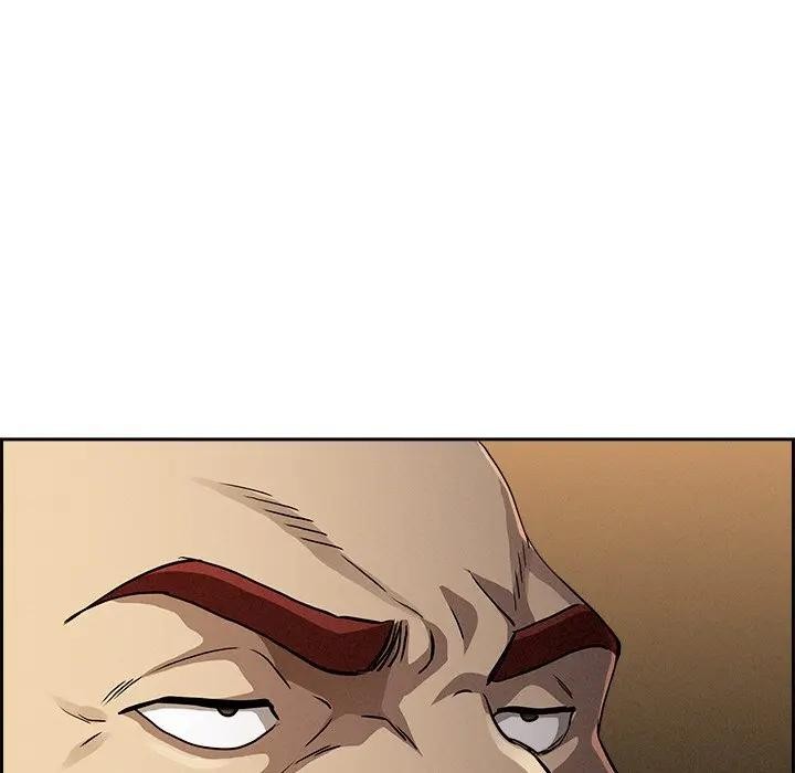 贵妇的专属保镳第13话