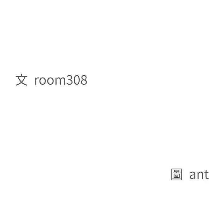 贵妇的专属保镳第14话