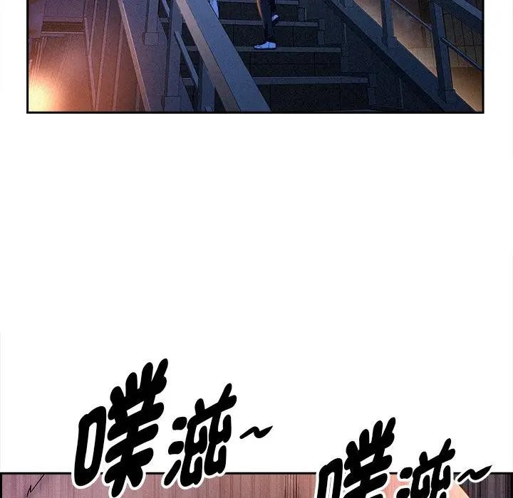 贵妇的专属保镳第14话