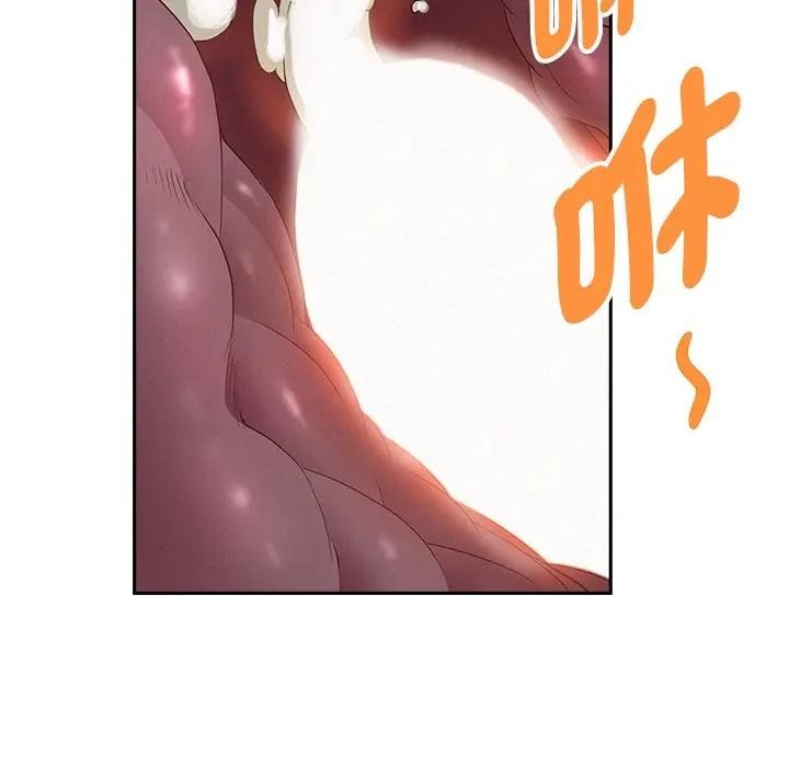 贵妇的专属保镳第14话