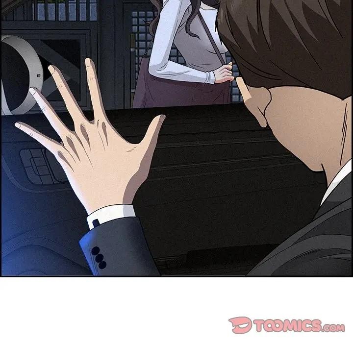 贵妇的专属保镳第14话