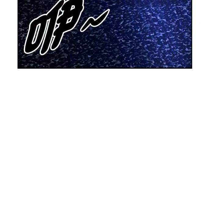 贵妇的专属保镳第14话