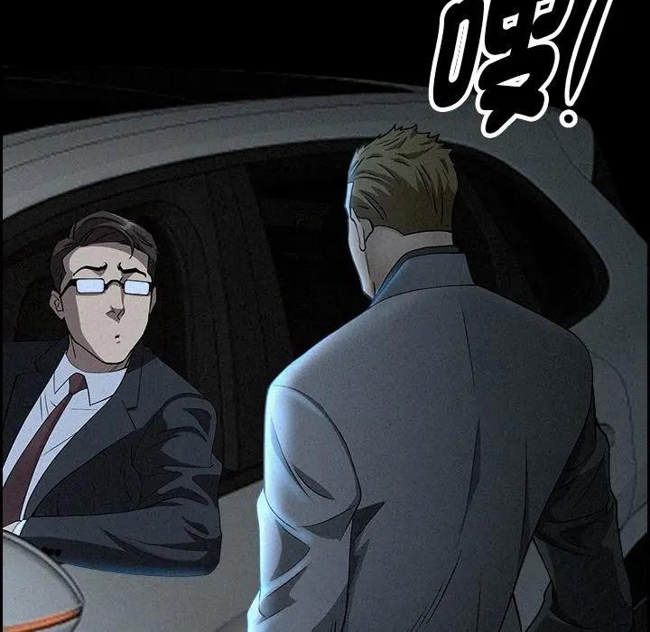 贵妇的专属保镳第14话