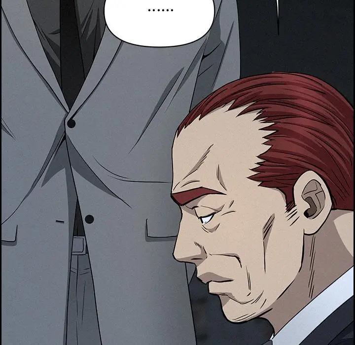 贵妇的专属保镳第14话