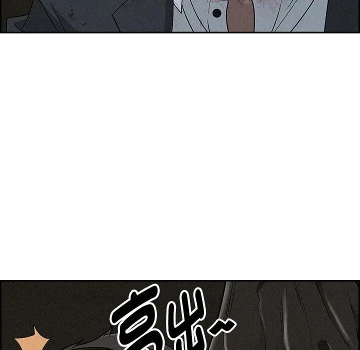 贵妇的专属保镳第14话