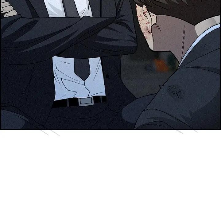 贵妇的专属保镳第14话