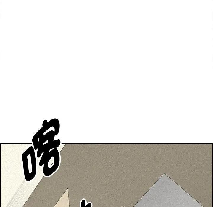 贵妇的专属保镳第14话