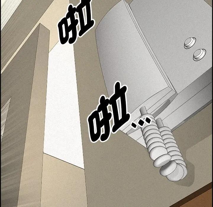 贵妇的专属保镳第14话