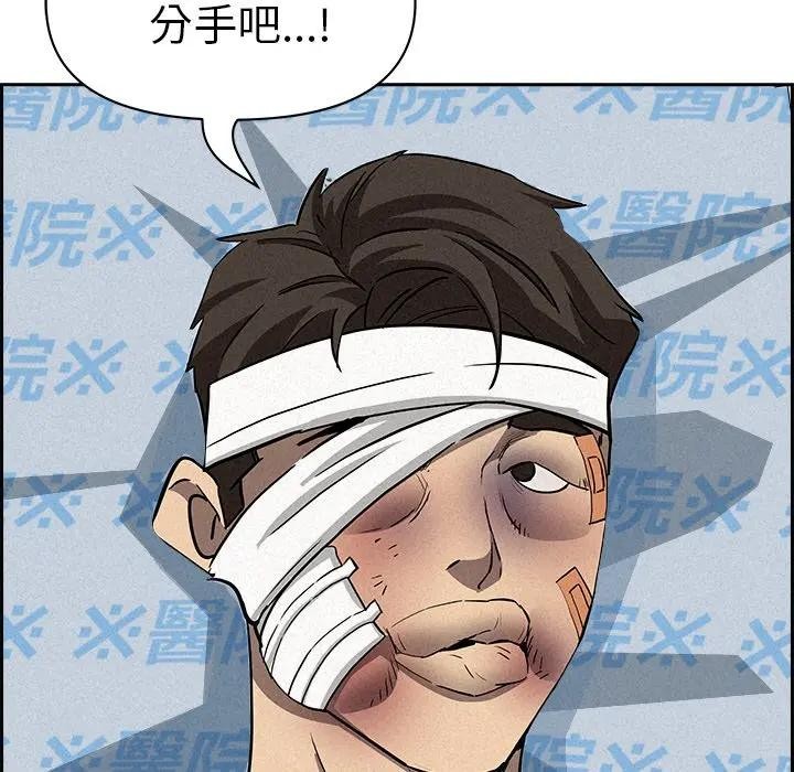 贵妇的专属保镳第15话