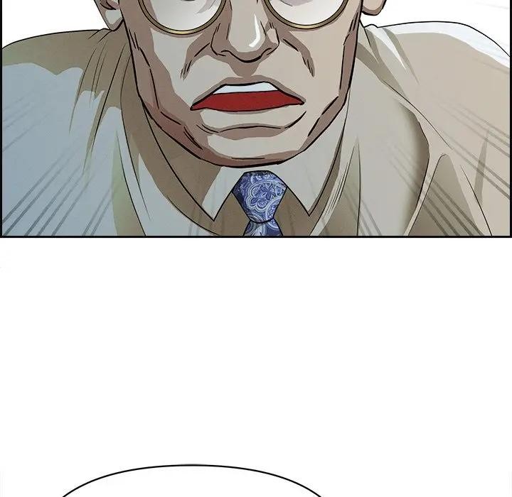 贵妇的专属保镳第15话