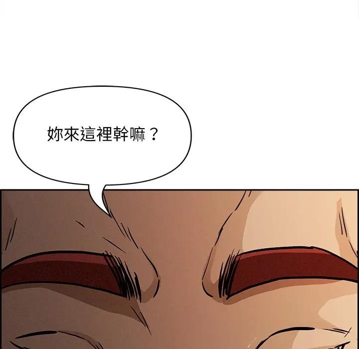 贵妇的专属保镳第15话