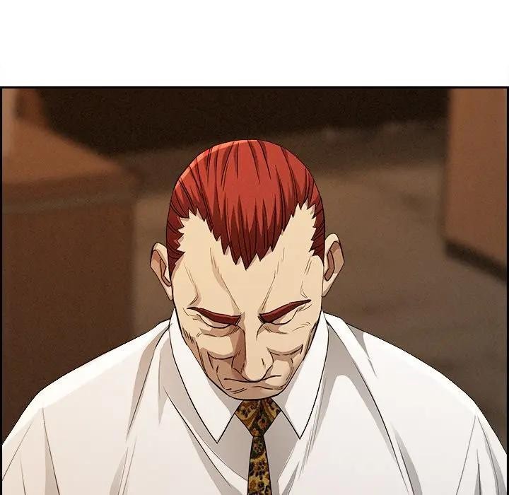 贵妇的专属保镳第16话