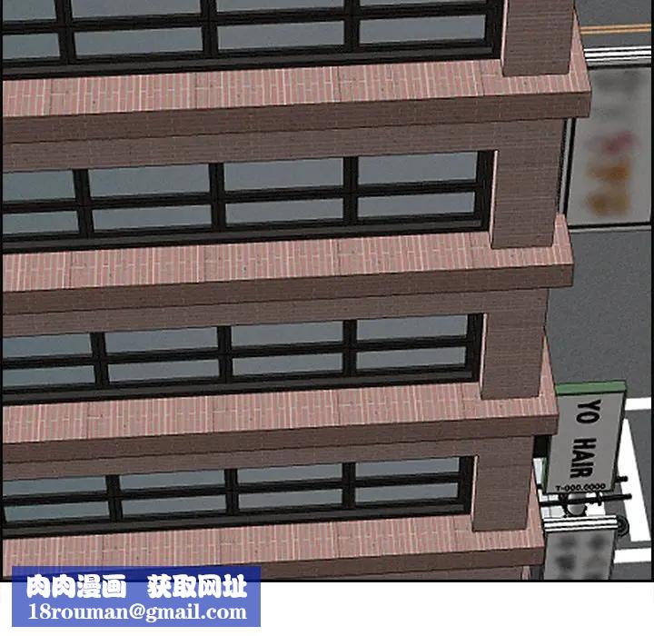 贵妇的专属保镳第16话