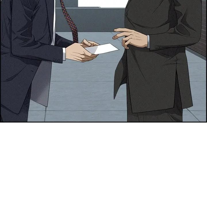 贵妇的专属保镳第16话