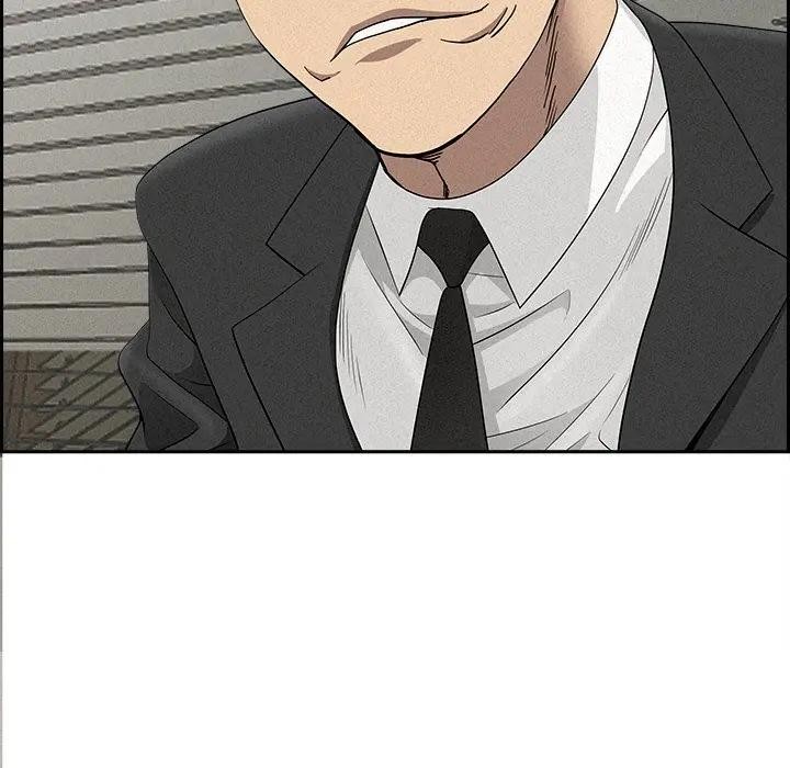 贵妇的专属保镳第17话