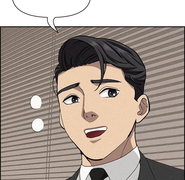 贵妇的专属保镳第17话