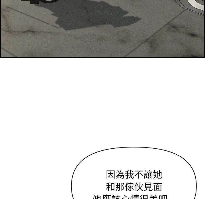 贵妇的专属保镳第17话