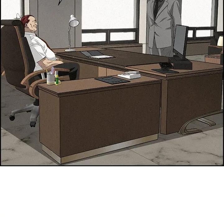 贵妇的专属保镳第17话