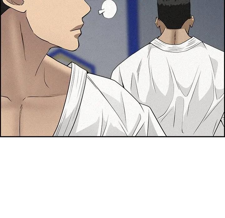 贵妇的专属保镳第17话