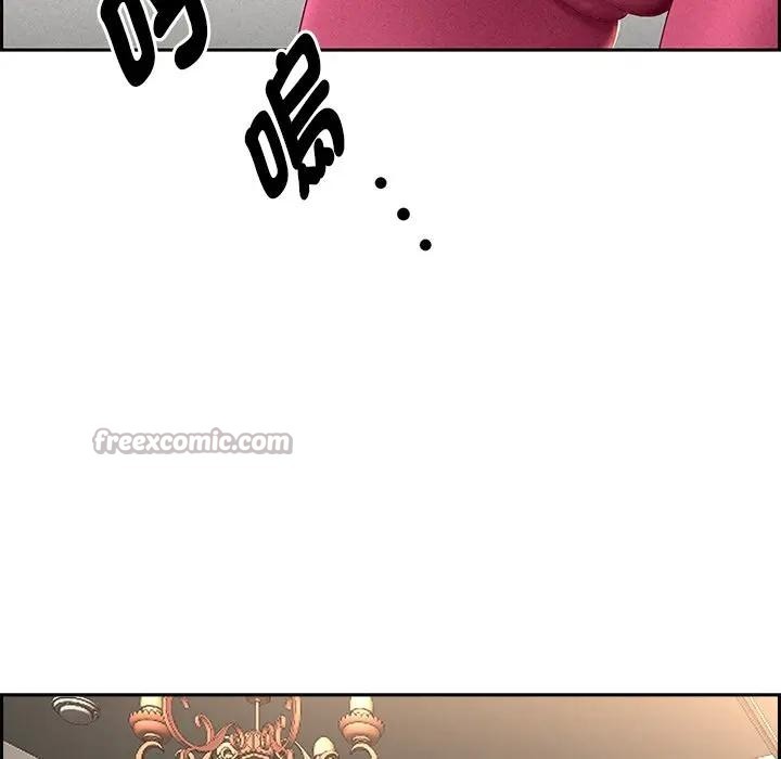 贵妇的专属保镳第17话