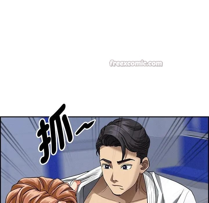 贵妇的专属保镳第18话