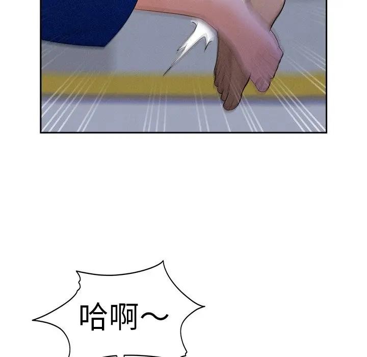 贵妇的专属保镳第18话