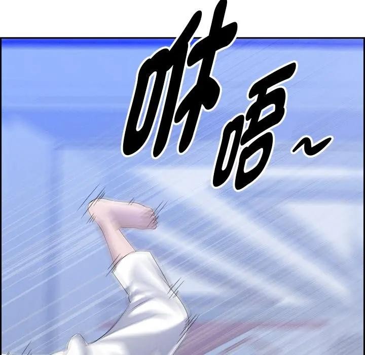 贵妇的专属保镳第18话