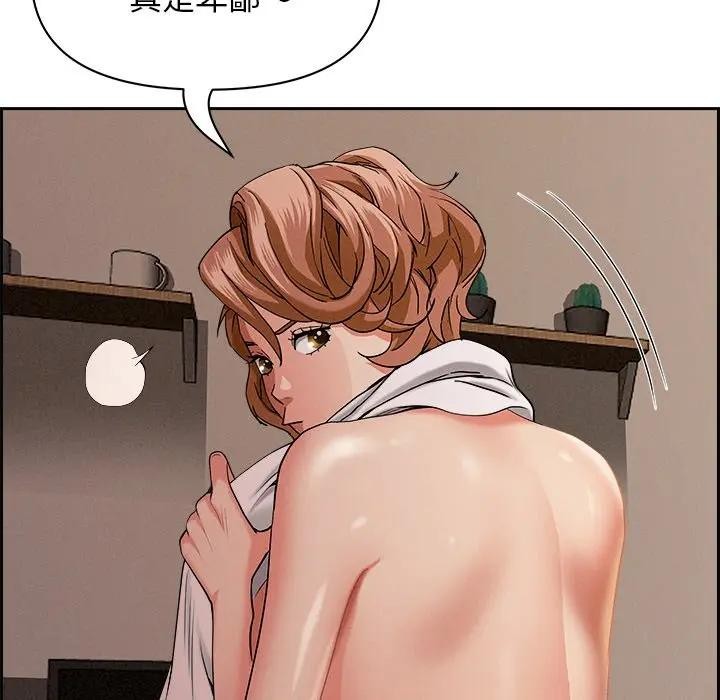 贵妇的专属保镳第18话