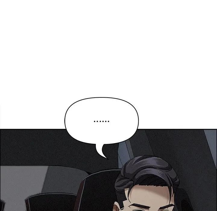 贵妇的专属保镳第18话