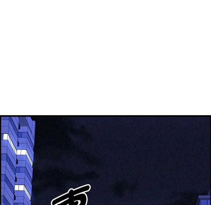 贵妇的专属保镳第18话