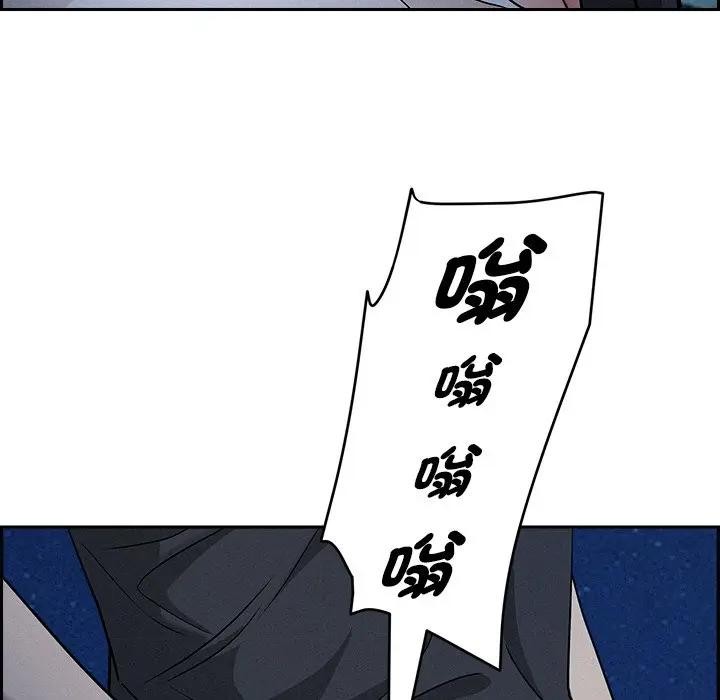 贵妇的专属保镳第19话