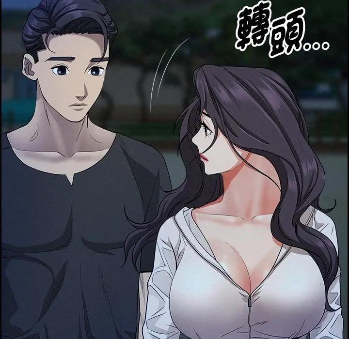 贵妇的专属保镳第19话