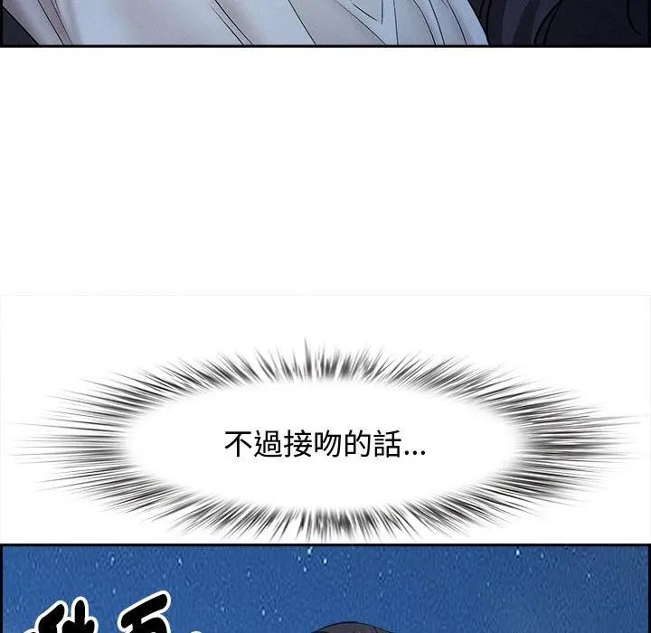 贵妇的专属保镳第19话