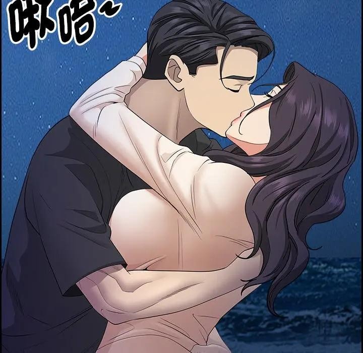 贵妇的专属保镳第19话