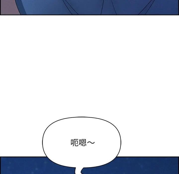 贵妇的专属保镳第19话