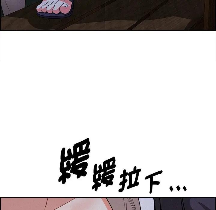 贵妇的专属保镳第19话