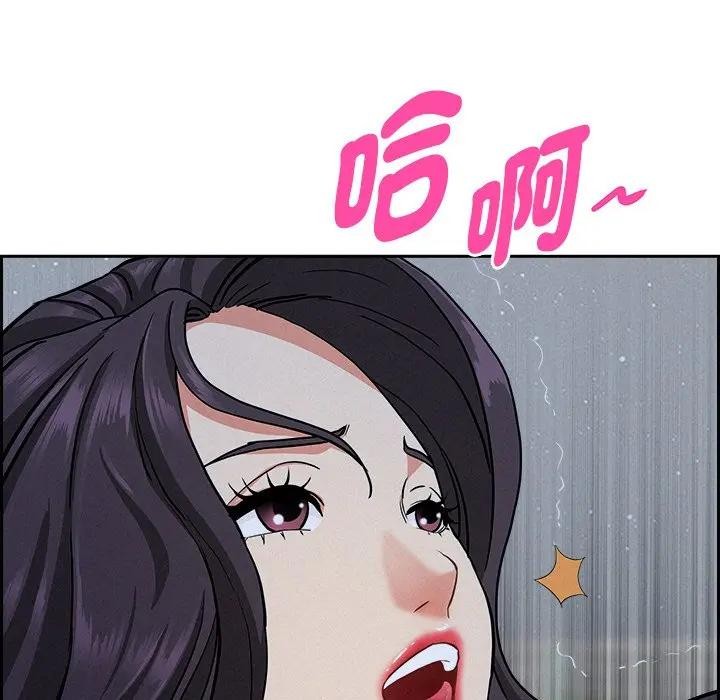 贵妇的专属保镳第19话