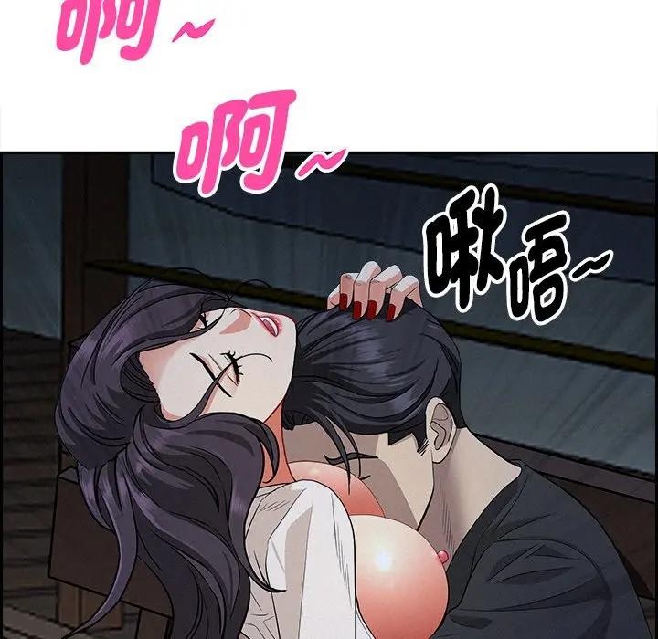 贵妇的专属保镳第19话