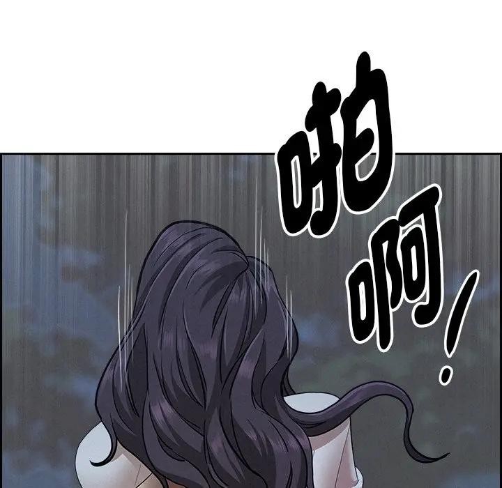 贵妇的专属保镳第19话